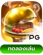 Diner-Delights-2