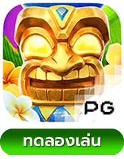 Hawaiian-Tiki-3