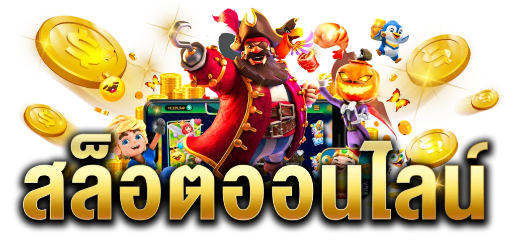 t88gold slot